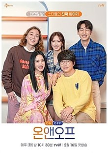 Celebrity (South Korean TV series) - Wikipedia