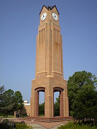 The T.Y. Whitley Clock Tower on main campus CSUClockTower.jpg