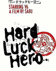 Hard Luck Hero poster.jpg