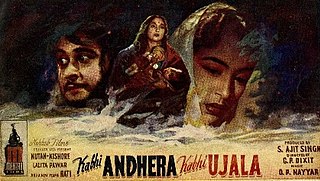 <i>Kabhi Andhera Kabhi Ujala</i> 1958 Indian film