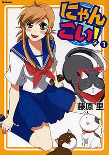 <i>Nyan Koi!</i>Japanese manga series