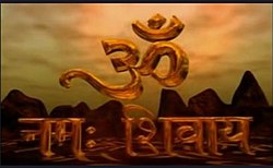 Om nama shivayaa title card.jpg