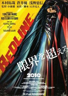 <i>Redline</i> (2009 film) 2009 film directed by Takeshi Koike