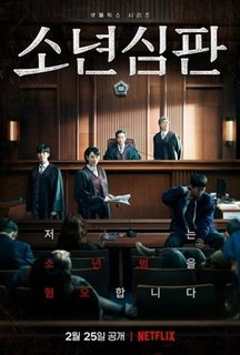 <i>Juvenile Justice</i> 2022 South Korean Netflix TV series