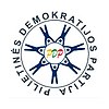 PDP-лого.jpg