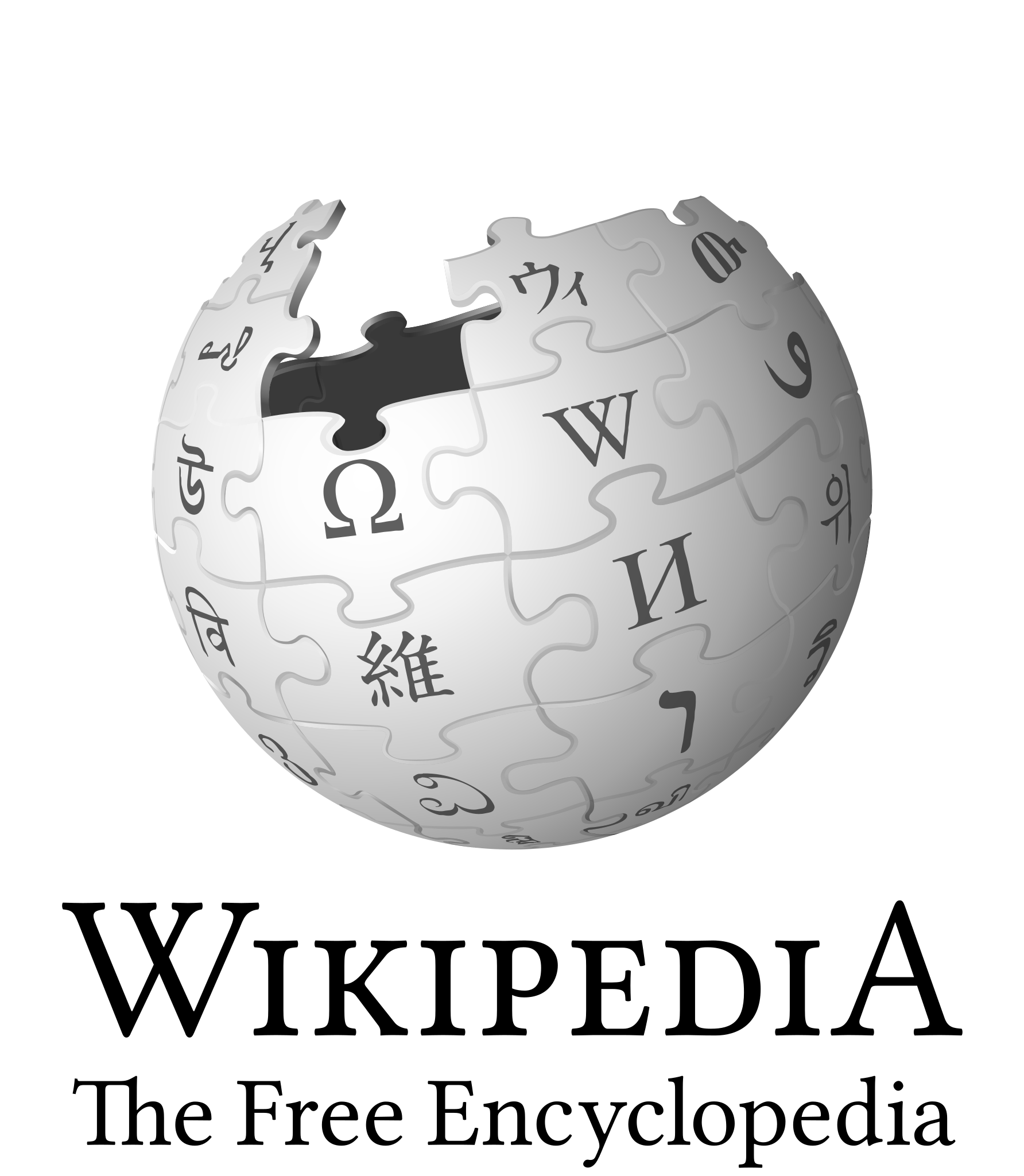 File:Wikipedia-logo thue.png - Wikipedia