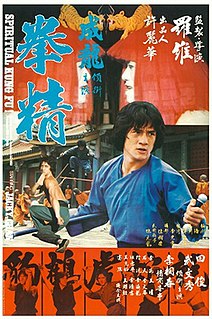 <i>Spiritual Kung Fu</i> 1978 Hong Kong film