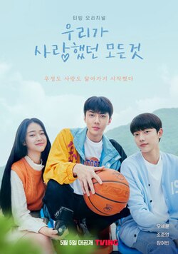 The poster features three people in their casual uniforms, with sky and mountain themed in the background. Bigger font text reveals the title of the series and a quote. While the text at the bottom of the poster reveals the name of the distributor, the name of the production company, the name of the main cast, the release date and the rest of the credits.