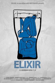 Elixir (film).jpg