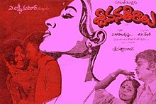 Jeevana Teeralu poster.jpg