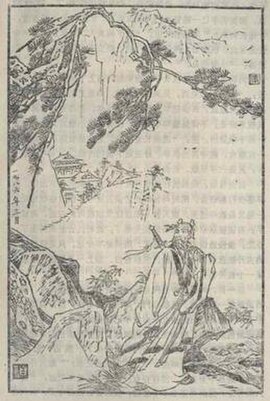 Illustration of an elderly Zhou from Iron Arm, Golden Sabre