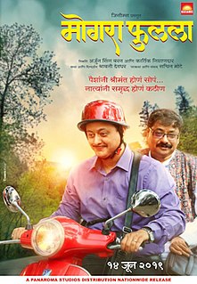 <i>Mogra Phulaalaa</i> 2019 Indian Marathi language drama film