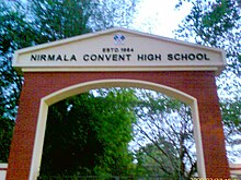 NCHS Main Gate.jpg