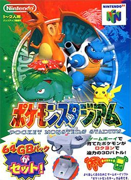 File:Pocket Monsters' Stadium cover art (JP).webp