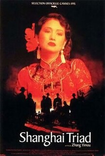 <i>Shanghai Triad</i> 1995 Chinese crime-drama film