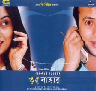 <i>Wrong Number</i> (2004 film) 2004 Bangladeshi film