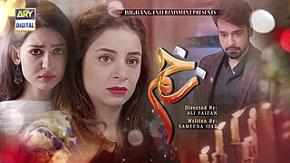 <i>Zakham</i> (TV series) Pakistani TV series or programme