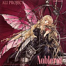 AliProjectNoblerot.jpg