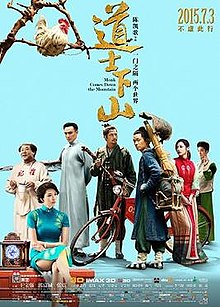 mountain top movie wikipedia