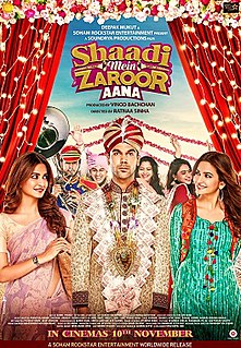 <i>Shaadi Mein Zaroor Aana</i> 2017 Hindi-language film