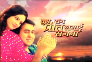 <i>Tujh Sang Preet Lagai Sajna</i> (2012 TV series) Indian drama television series