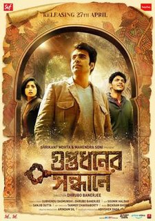 <i>Guptodhoner Sandhane</i> 2018 Bengali adventure mystery film