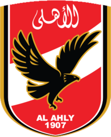 Image result for al ahly logo