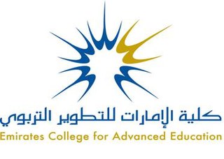 <span class="mw-page-title-main">Emirates College for Advanced Education</span>