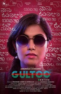 <i>Gultoo</i> 2018 Kannada film