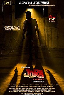 <i>Jora 10 Numbaria</i> 2017 Indian film