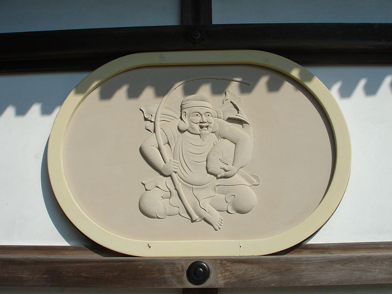 File:Kanjizaiji4.jpg