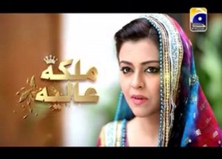 <i>Malika-e-Aliya</i> Pakistani TV series or program