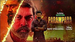 Parampara Hotstar Poster.jpeg