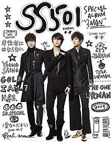 SS501-u R Man.jpg