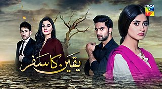 <i>Yaqeen Ka Safar</i> Pakistani TV series or program