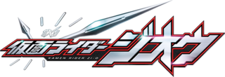 <i>Kamen Rider Zi-O</i> Japanese Drama