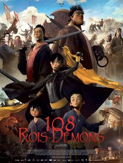 <i>108 Demon Kings</i> 2014 French film