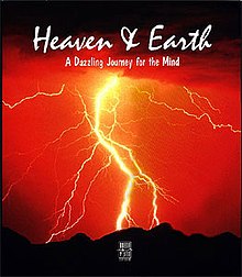 Обложка компьютерной игры Heaven and Earth.jpg