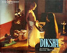 Diksha poster.jpg