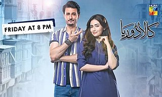 <i>Kala Doriya</i> Pakistani television series