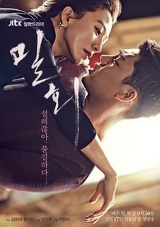 <i>Secret Affair</i> (TV series) 2014 South Korean television series