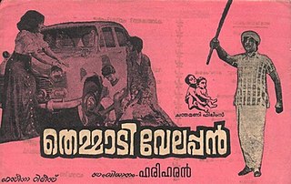 <i>Themmadi Velappan</i> 1976 Indian film