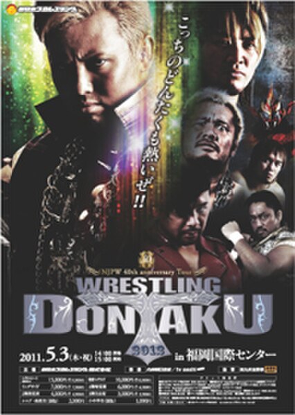 Promotional poster for the event, featuring various NJPW wrestlers