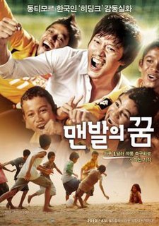 <i>A Barefoot Dream</i> 2010 film by Kim Tae-gyun