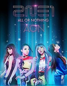 Aon poster.jpg