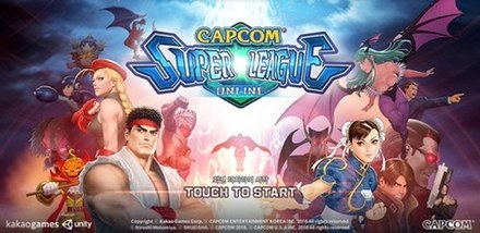 Title screen of Capcom Super League Online