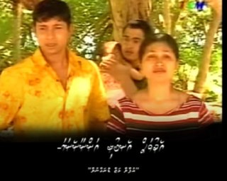 <i>Edhuvas Enburi Annaanenama</i> Maldivian television series