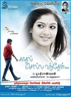 <i>Kaadhal Solla Vandhen</i> 2010 Indian film directed by Boopathy Pandian