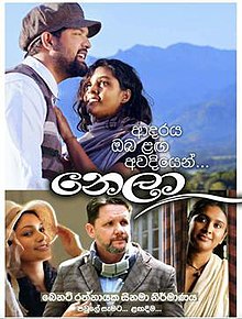 Promotivni poster filma Nela sinhala.jpg