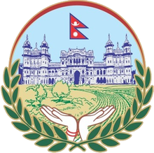 Province No 2 emblem.png